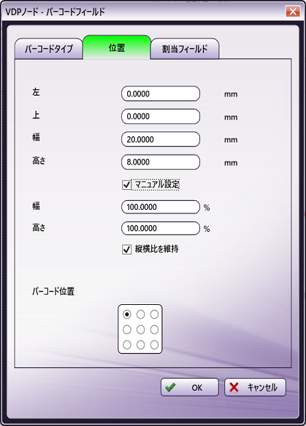 VDPノード