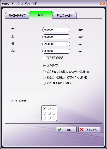 VDPノード