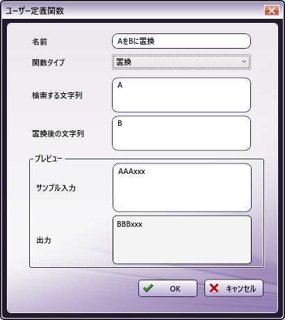 ワークシート整形ノード