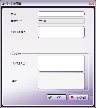 ワークシート整形ノード