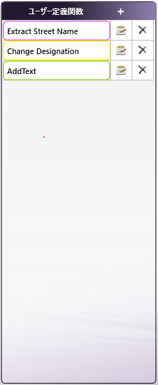 ワークシート整形ノード