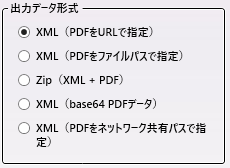 ジョブチケット書出し： XMLノード