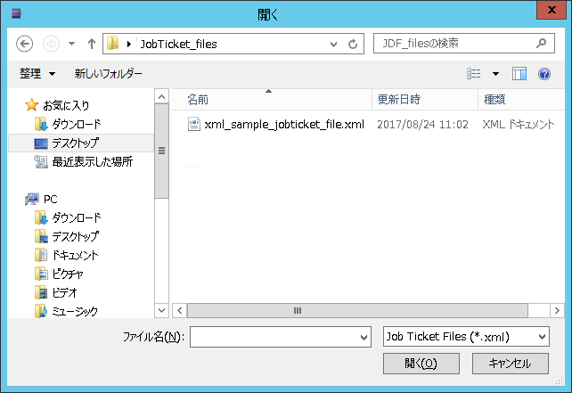 ジョブチケット書出し： XMLノード