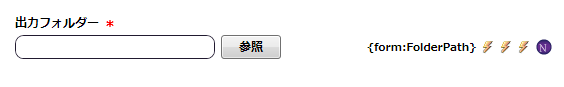インデックスフォーム