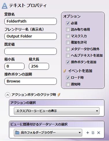 インデックスフォーム