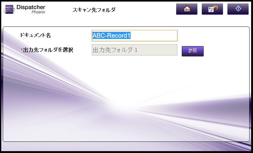 ワークフローの詳細