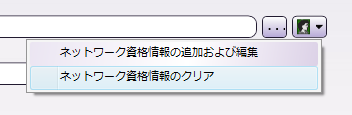 インデックスフォーム
