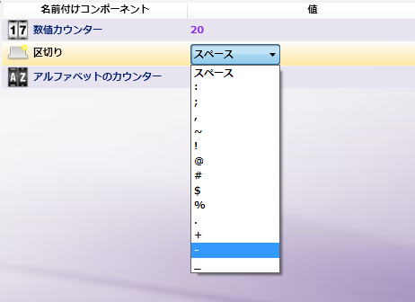 区切り 例