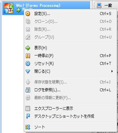 設定